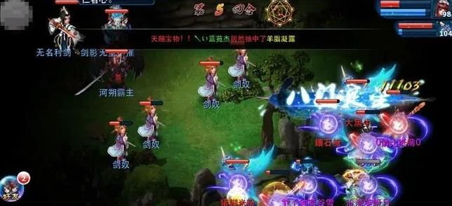 神雕侠侣ol家族任务要求是什么