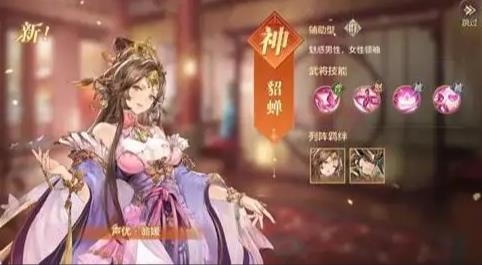 想要达成三国志幻想大陆太史慈的完美结局应该如何做 想要达成三国志幻想大陆太史慈的完美结局应该如何做