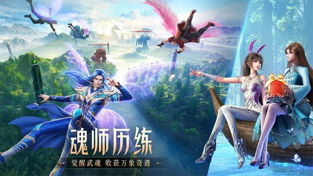 我该如何为斗罗大陆手游的灵猫天赋加点