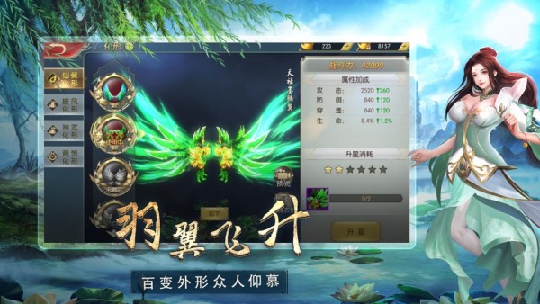 乱世长安