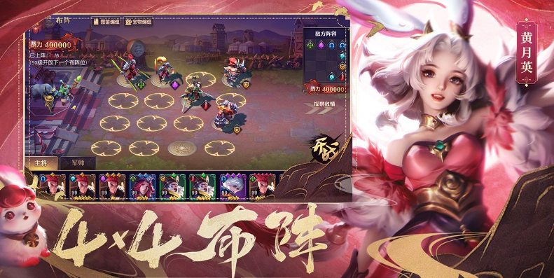 少年三国志2紫金张飞如何掌握