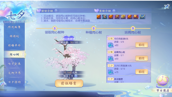 想得到龙象丹在大唐无双手游中需要什么方法 想得到龙象丹在大唐无双手游中需要什么方法