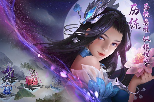 莽荒纪纪宁传奇