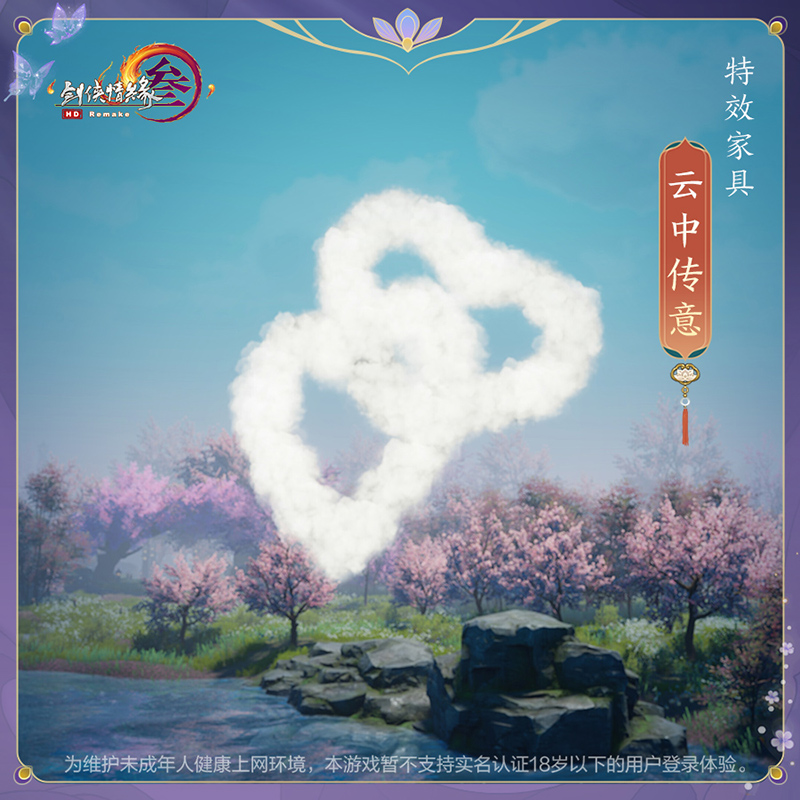 剑网3指尖对弈后期最强阵容有哪些特点 剑网3指尖对弈后期最强阵容有哪些特点
