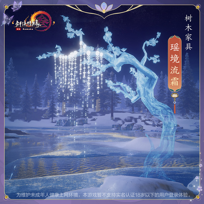 剑网3缘起剑纯技能点怎么加比较合理