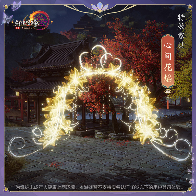 剑网3指尖对弈后期最强阵容有哪些特点 剑网3指尖对弈后期最强阵容有哪些特点