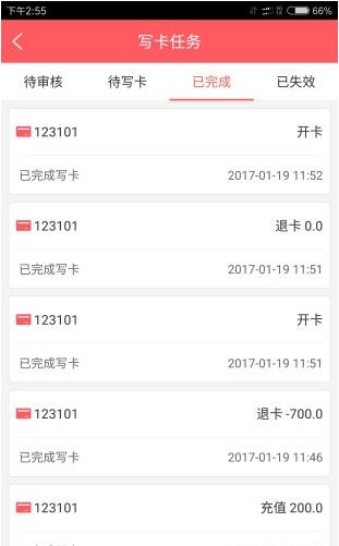 寓租客