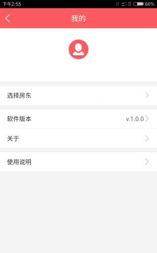 寓租客