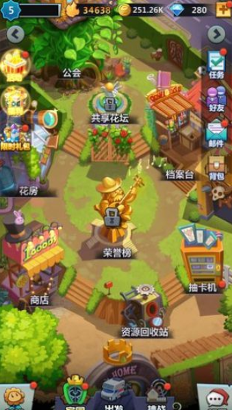 花花斗僵尸_截图2