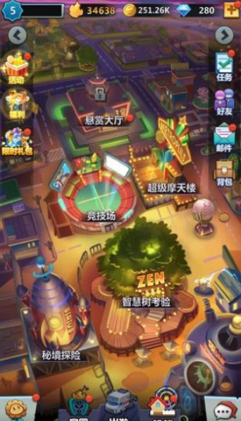 花花斗僵尸_截图1