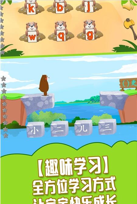 儿童宠物游戏