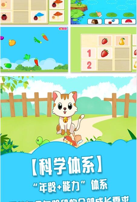 儿童宠物游戏