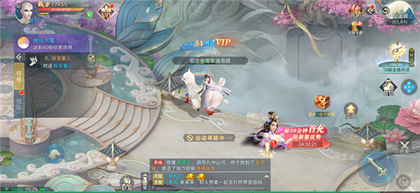 幻生异闻录