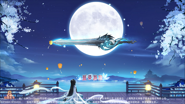 幻生异闻录