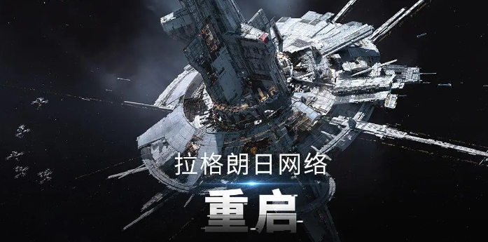 无尽的拉格朗日的战斗技巧是什么