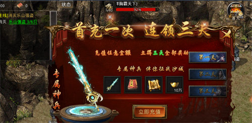 战火与秩序王者之路背后隐藏了哪些挑战 战火与秩序王者之路背后隐藏了哪些挑战