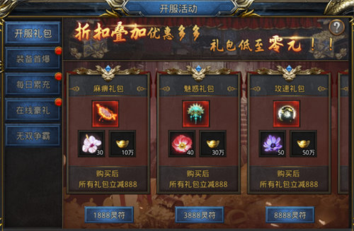 战火与秩序王者之路背后隐藏了哪些挑战 战火与秩序王者之路背后隐藏了哪些挑战