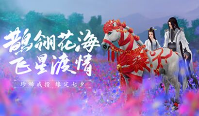 剑网五毒门派宠物的使用心得分享
