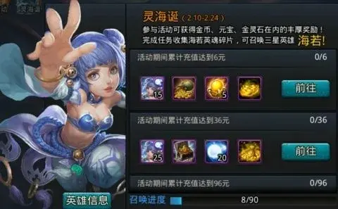 乱斗西游2北冰峡的打法是什么 乱斗西游2北冰峡的打法是什么