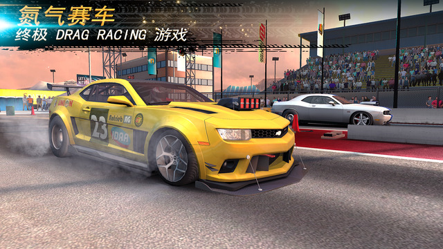 极速国度online_截图2