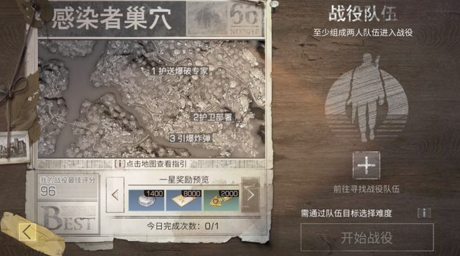 明日之后不氪金玩家的最佳职业是哪个