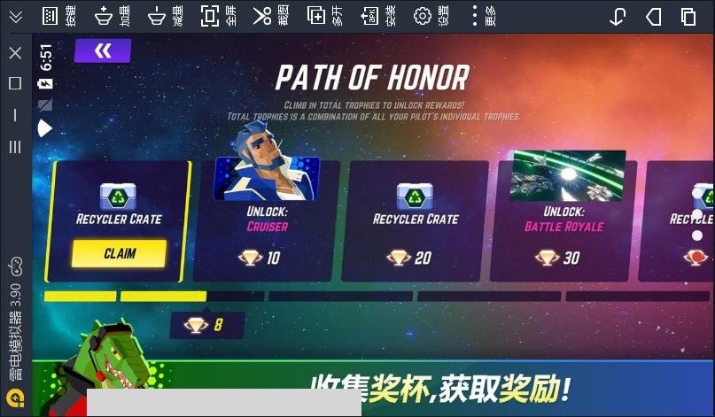 宇宙遨游者_截图3