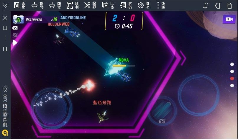 宇宙遨游者_截图1