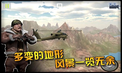 紧急迫降3d
