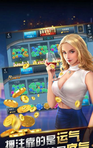 开端棋牌官网版最新