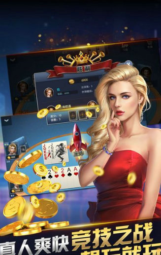开端棋牌官网版最新