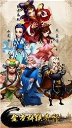 江湖侠客行_截图1