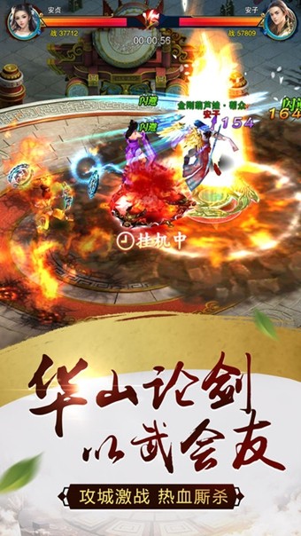 大武神