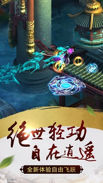 大武神