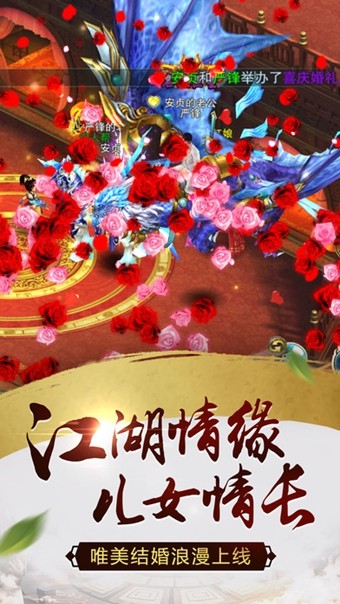 大武神