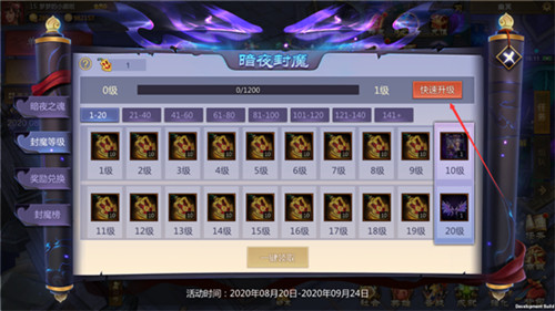 梦三国手游的世界boss打法有哪些 梦三国手游的世界boss打法有哪些