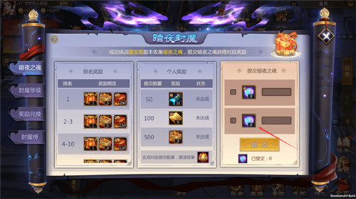 梦三国手游的世界boss打法有哪些 梦三国手游的世界boss打法有哪些