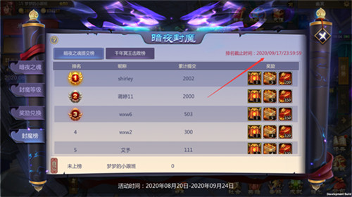 梦三国手游的世界boss打法有哪些 梦三国手游的世界boss打法有哪些