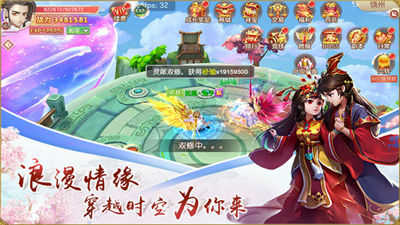 萌剑江湖