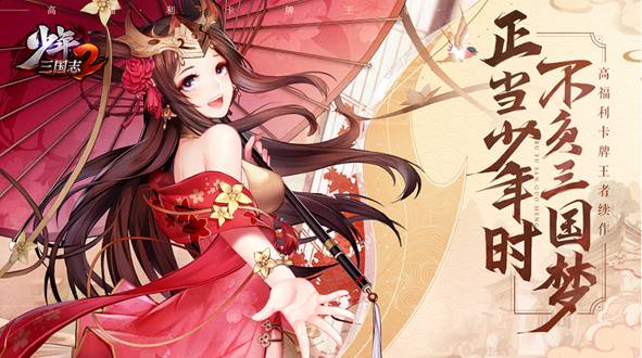 我该如何在少年三国志2里镖银 我该如何在少年三国志2里镖银