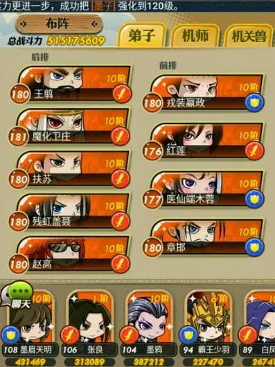 神项羽怎么在秦时明月手游中获得
