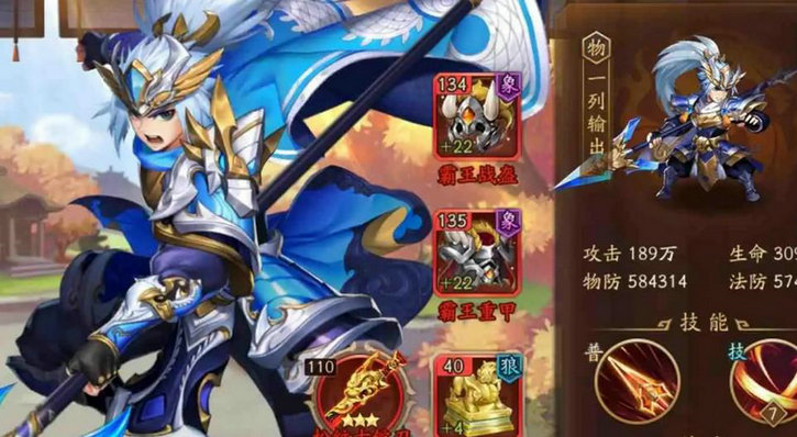 高顺在少年三国志2中应该如何布阵