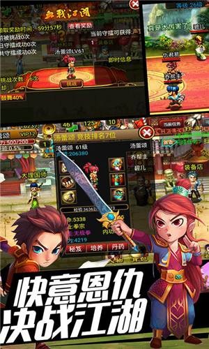武侠ol至尊版
