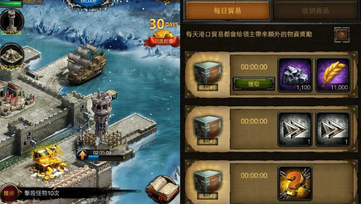 什么时候能在列王的纷争中开启白金商店