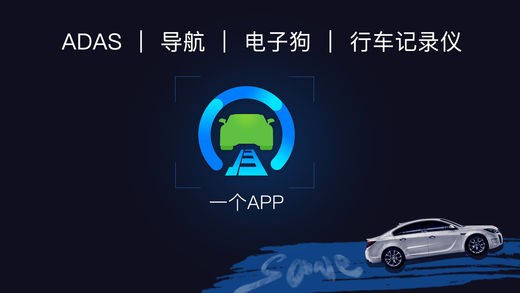 ar实景导航软件