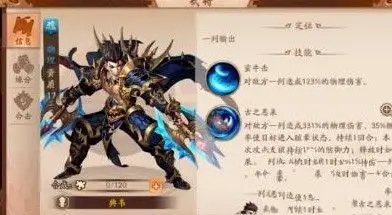少年三国志2最适合新手的组合是 少年三国志2最适合新手的组合是