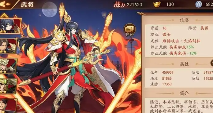 放开那三国3自抽号有何含义