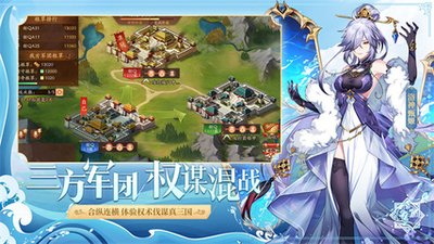 在少年三国志2中刘备金将的获取方式是什么