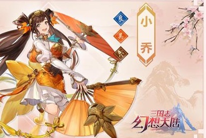 三国志幻想大陆升级头衔的方法是什么 三国志幻想大陆升级头衔的方法是什么