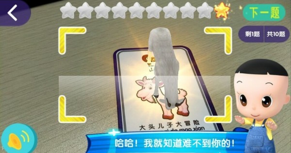 酷卡宝贝