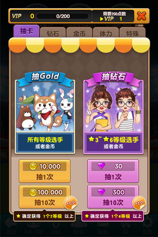 懒宅运动会九游版
